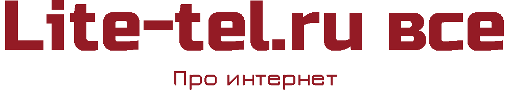 lite-tel.ru